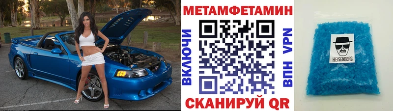 цена   нарко площадка наркотические препараты  АМФЕТАМИН Розовый  Магнитогорск 