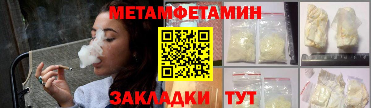 Amphetamine  Амфетамин Розовый  АМФ  Магнитогорск  Вход с VPN 