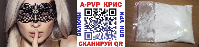 где найти наркотики  Магнитогорск  Alpha-PVP крисы CK 