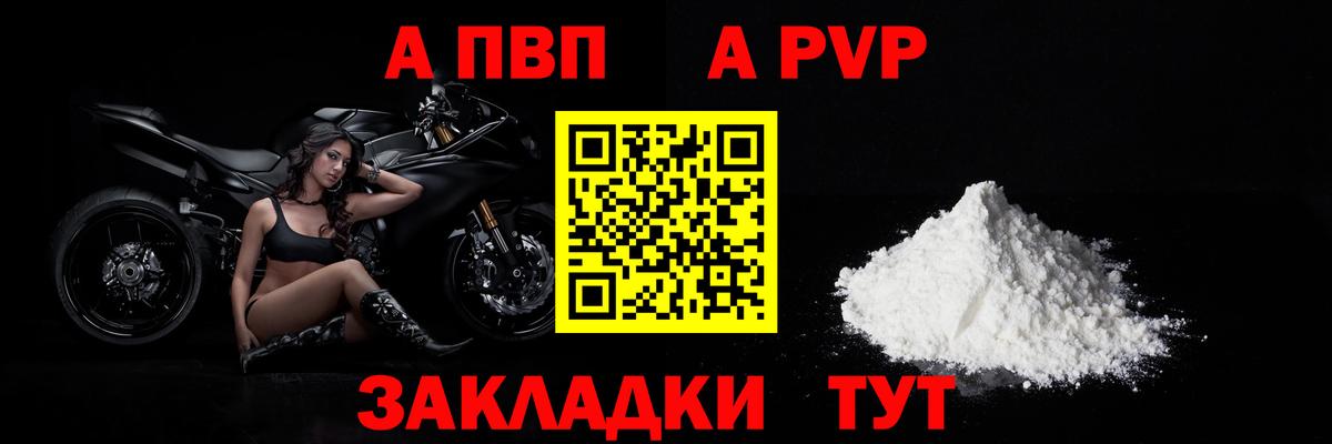Метадон  Гашиш  МДМА  Конопля  Cocaine  Вход с VPN  Лсд 25  Магнитогорск  Мефедрон кристаллы  Продажа наркотиков  Alpha-PVP СОЛЬ кристаллы 