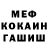 Метадон белоснежный Podgornii Otniel