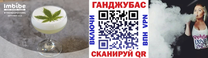 Canna-Cookies конопля  Магнитогорск 