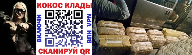 COCAIN Боливия  Магнитогорск 