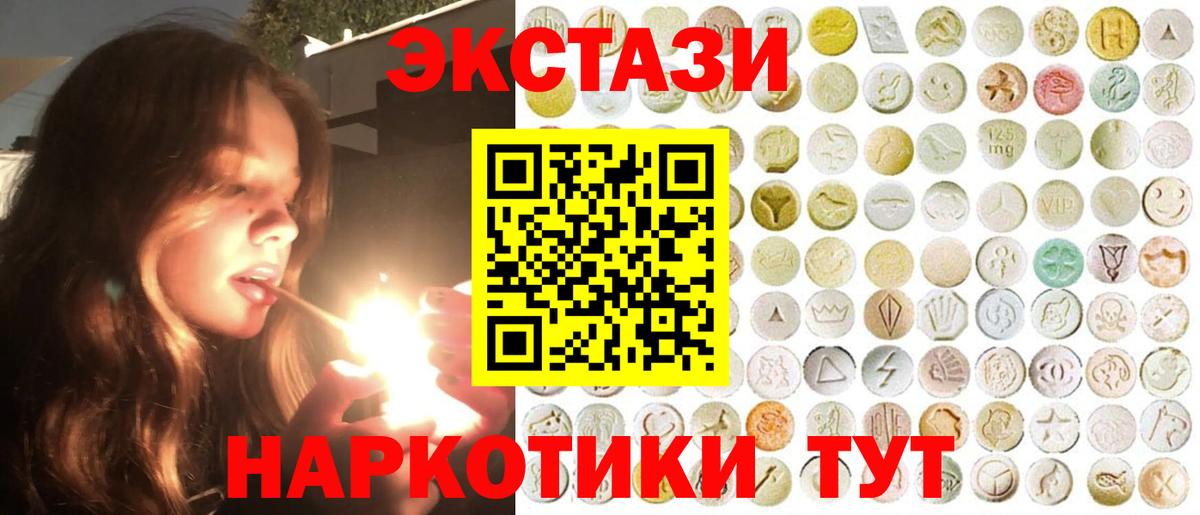 Ecstasy mix Магнитогорск