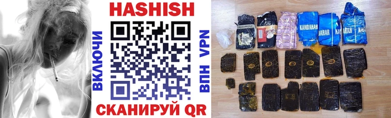ГАШИШ индика сатива  Магнитогорск 