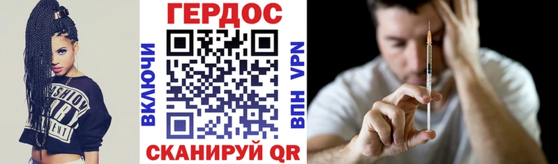 Героин VHQ  Магнитогорск 