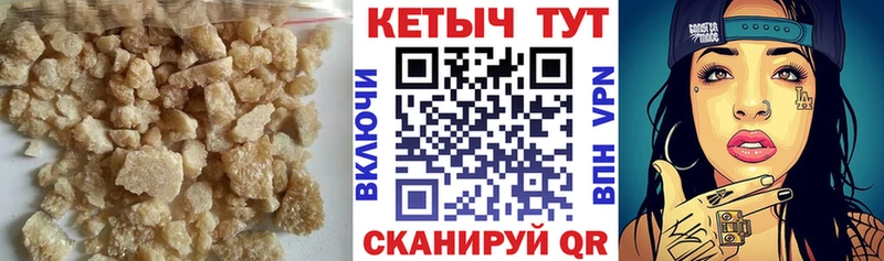 Кетамин ketamine  Магнитогорск 