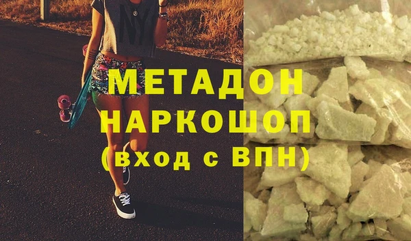 мескалин Гусь-Хрустальный
