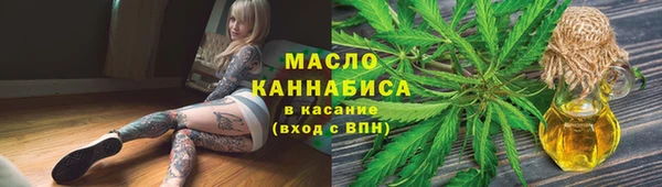 синтетический гашиш Гусиноозёрск