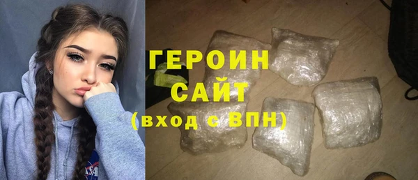 тгк Гусев