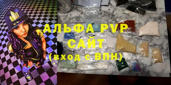 синтетический гашиш Гусиноозёрск