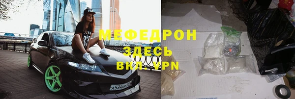 мескалин Гусь-Хрустальный