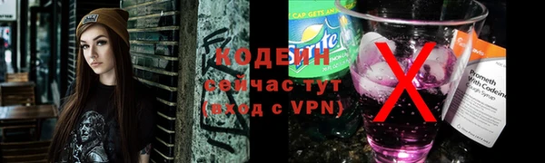 мескалин Гусь-Хрустальный