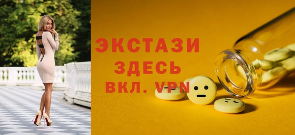 мескалин Гусь-Хрустальный