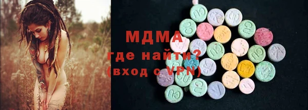 Альфа ПВП Горняк