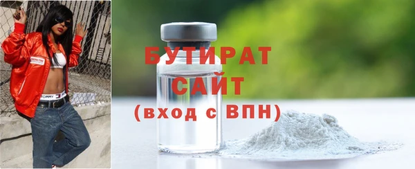 тгк Гусев