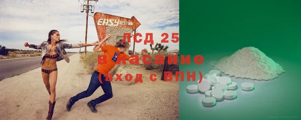 мескалин Гусь-Хрустальный