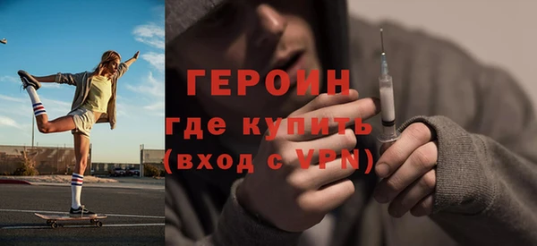 мескалин Гусь-Хрустальный