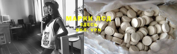 синтетический гашиш Гусиноозёрск