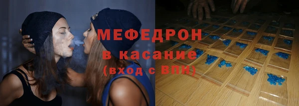мескалин Гусь-Хрустальный
