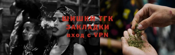 синтетический гашиш Гусиноозёрск