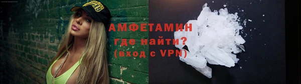 синтетический гашиш Гусиноозёрск