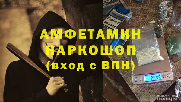 мескалин Гусь-Хрустальный