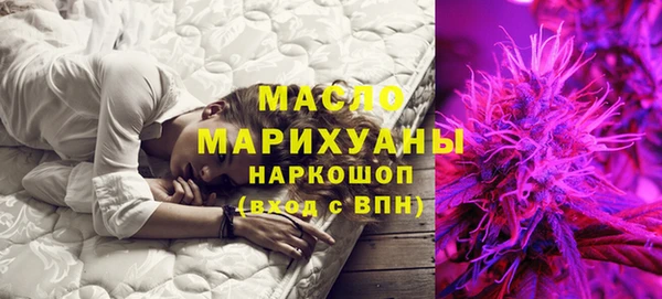эйфоретик Тавда