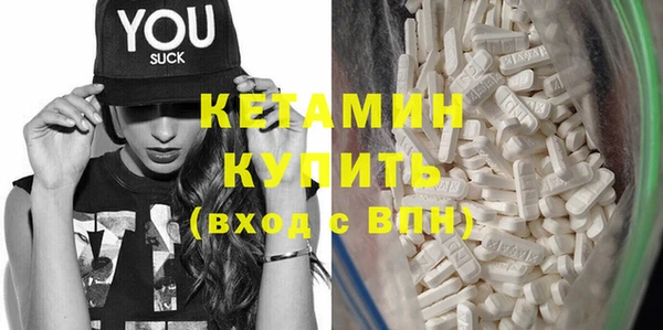 синтетический гашиш Гусиноозёрск