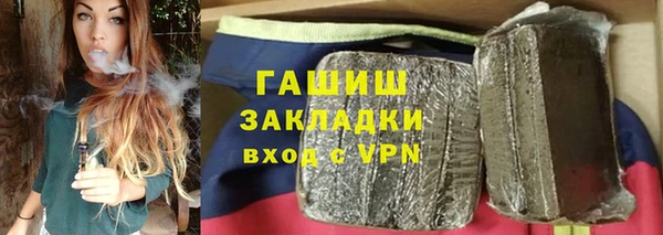 синтетический гашиш Гусиноозёрск
