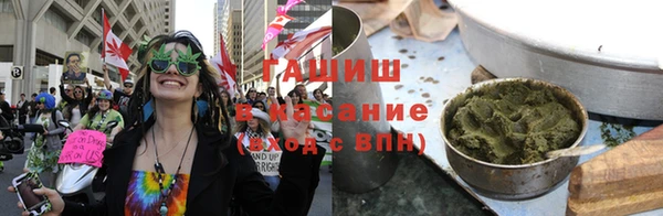 синтетический гашиш Гусиноозёрск