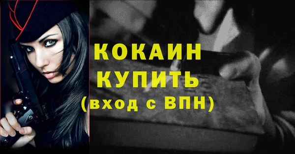 синтетический гашиш Гусиноозёрск