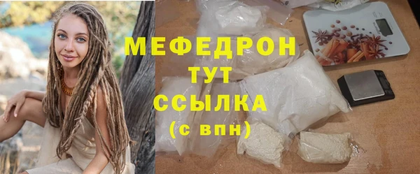 тгк Гусев