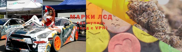 мескалин Гусь-Хрустальный