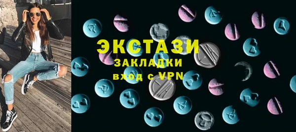 синтетический гашиш Гусиноозёрск