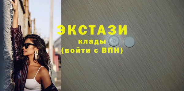 синтетический гашиш Гусиноозёрск