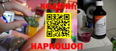 герыч Коммунар