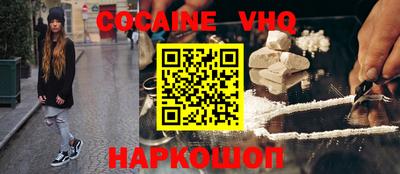 прущий лед Комсомольск-на-Амуре