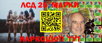 прущий лед Комсомольск-на-Амуре