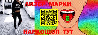 прущий лед Комсомольск-на-Амуре