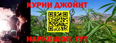 прущий лед Комсомольск-на-Амуре