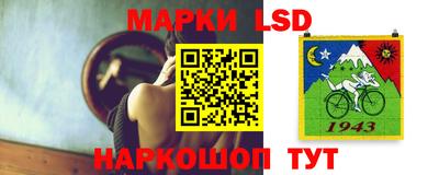 прущий лед Комсомольск-на-Амуре
