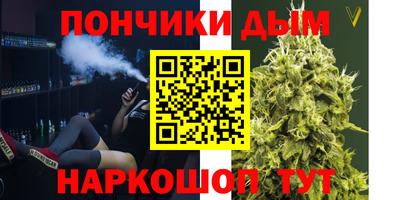 прущий лед Комсомольск-на-Амуре