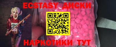 прущий лед Комсомольск-на-Амуре