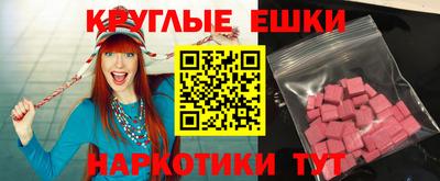 прущий лед Комсомольск-на-Амуре