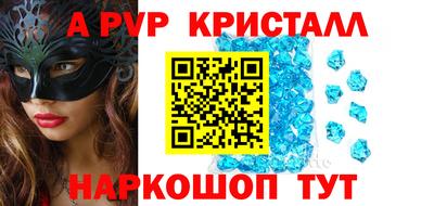 герыч Коммунар
