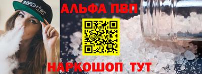 прущий лед Комсомольск-на-Амуре