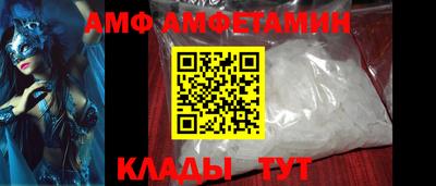 прущий лед Комсомольск-на-Амуре