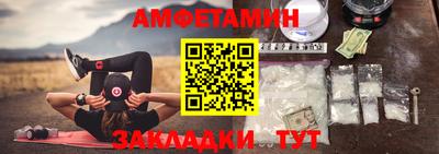 прущий лед Комсомольск-на-Амуре