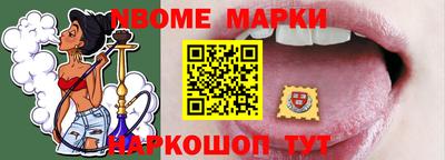 прущий лед Комсомольск-на-Амуре